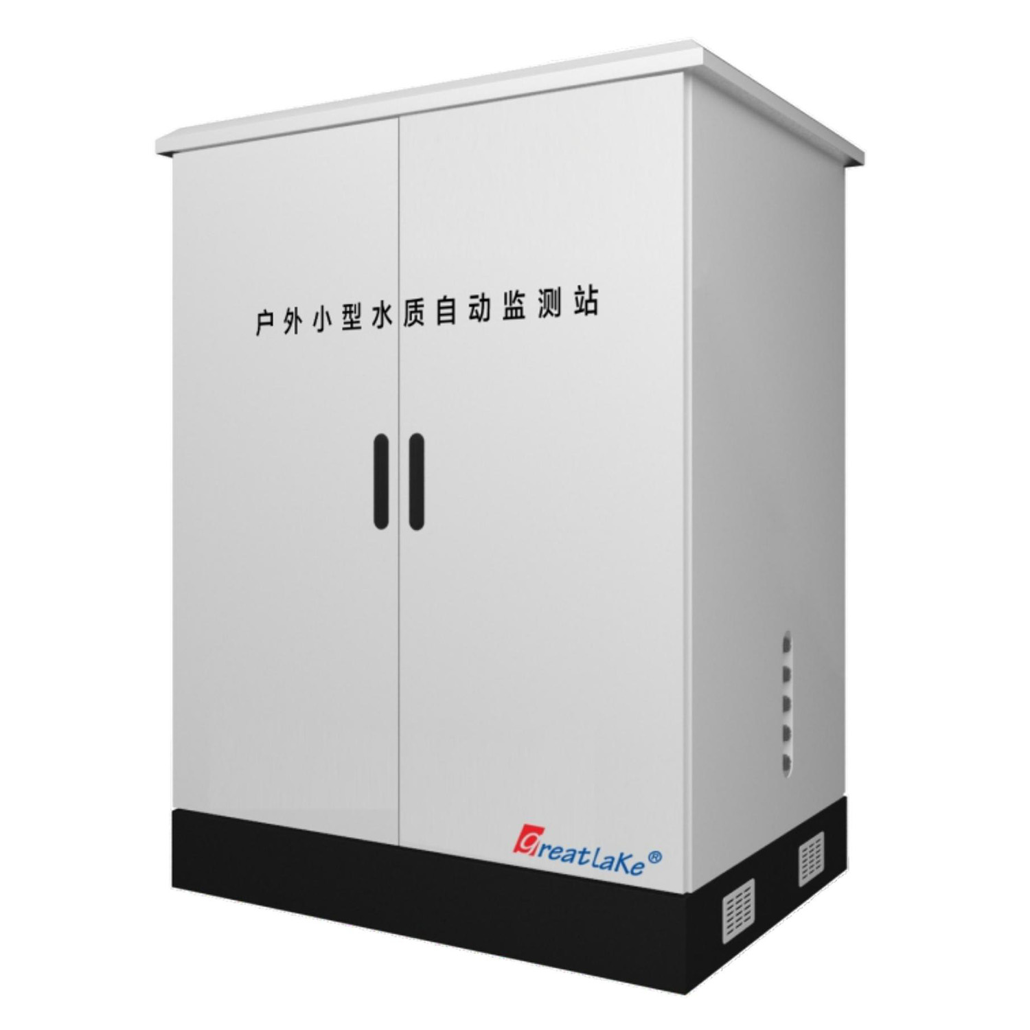 水質自動監測站GL900A