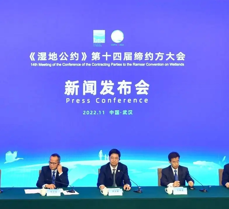 “珍愛濕地，人與自然和諧共生”，與圣湖一起關(guān)注《濕地公約》第十四屆締約方大會