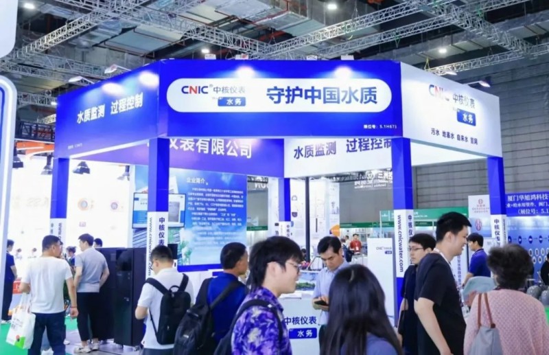 行業資訊丨第33屆多國儀器儀表展在長沙舉行
